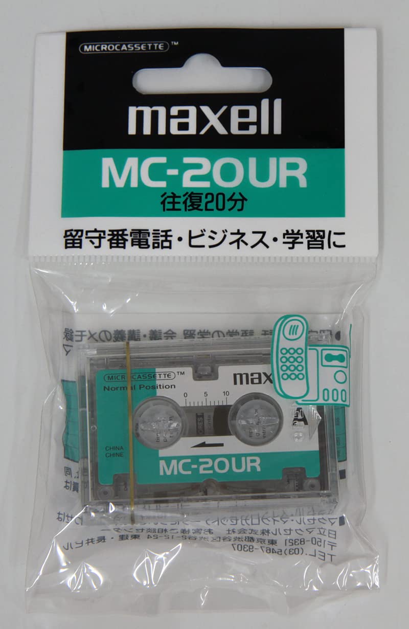 Amazon | マクセル maxell マイクロ カセットテープ 20分 MC-20UR